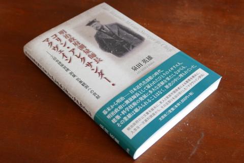 『マクヴェイン』